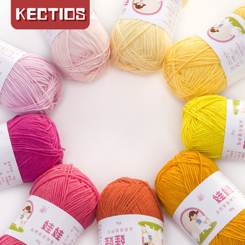 【Kectios™】手工編織diy玩偶毛衣嬰兒童4股牛奶棉毛線