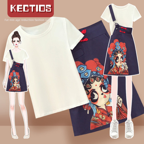 【Kectios™】揹帶裙夏季女裝時尚搭配2021年新款大碼胖妹妹顯瘦套裝遮肚子上衣【预售20天】