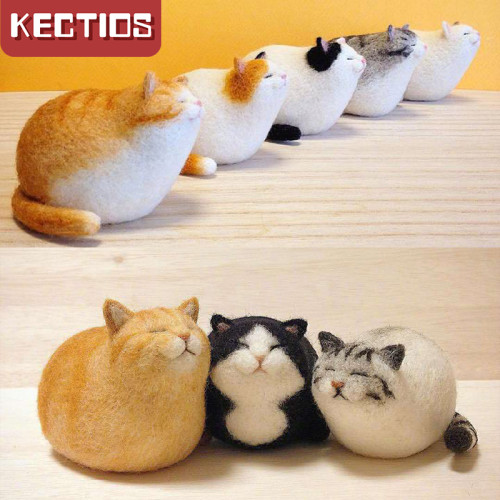 【Kectios™】羊毛氈diy材料包 貓咪手工戳戳樂胸針掛件情侶禮物新手禮物鑰匙扣