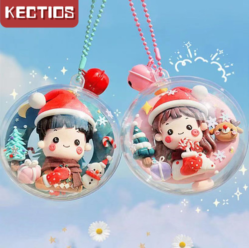 【Kectios™】超輕粘土情侶球球材料小紅書diy手工禮物創意黏土包包挂件