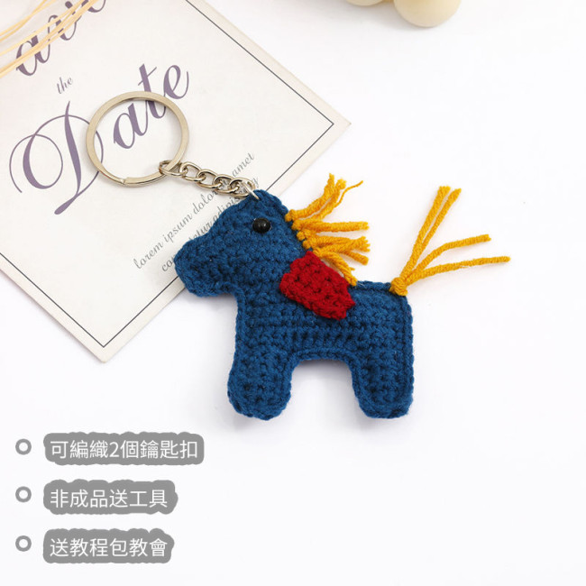 【Kectios™】毛線包包鑰匙扣手機繩鉤針織裝飾挂件編織玩偶掛飾DIY手工材料包