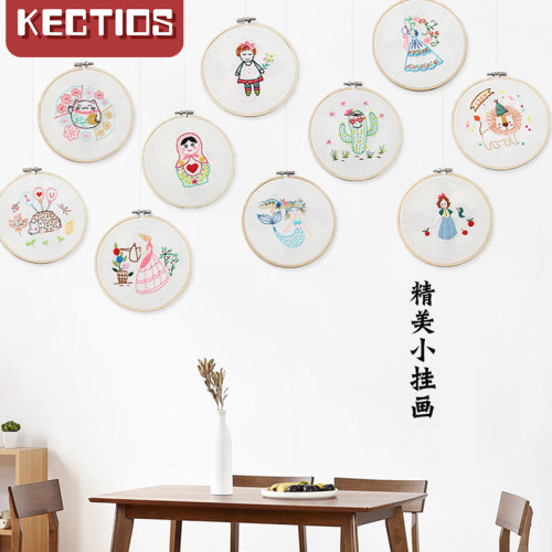 【Kectios™】刺繡手工diy材料包十字繡成人初學製作禮物新手簡單線繡繡花套件
