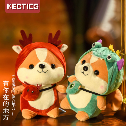 【Kectios™】可愛小柴犬公仔松鼠毛絨玩具
