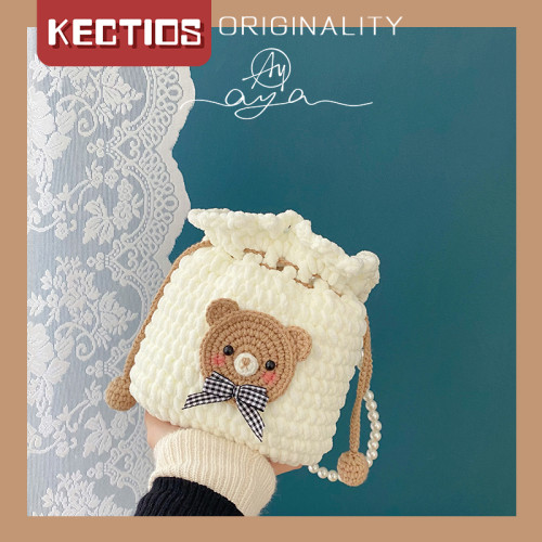 【Kectios™】自製可愛小熊冰條線手工編織包包diy材料包粗毛線針織單肩斜挎包