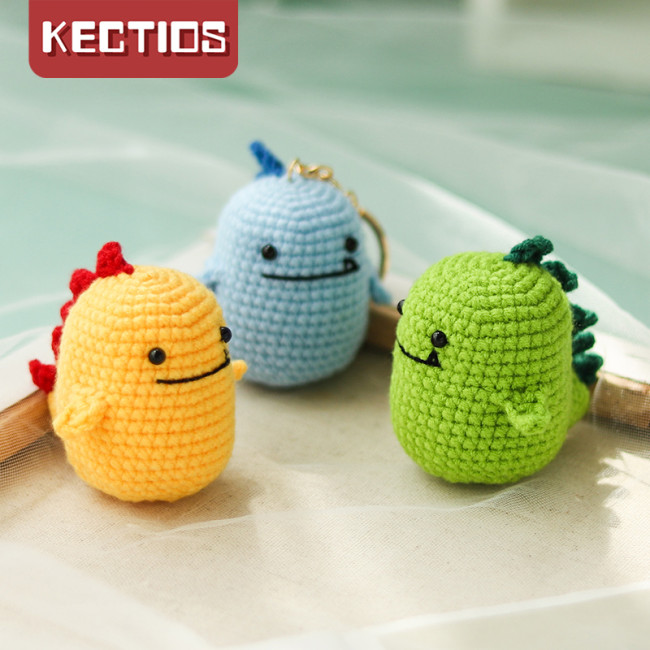 【Kectios™】小恐龍鑰匙扣挂件鉤針毛線手工編織diy材料包打發時間送人禮物