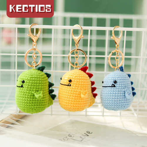 【Kectios™】小恐龍鑰匙扣挂件鉤針毛線手工編織diy材料包打發時間送人禮物