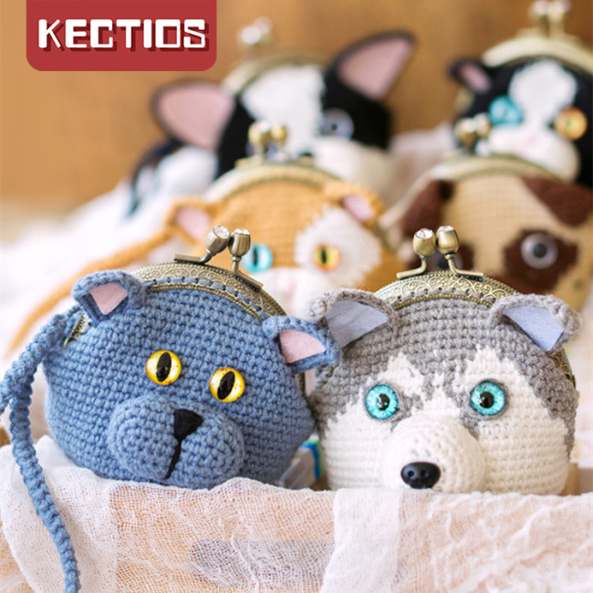 【Kectios™】家有萌寵口金包包diy打發時間手工編織鉤針材料包毛線團