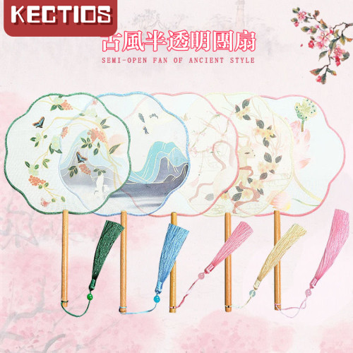【Kectios™】扇子古風半透明長柄團扇漢服古裝舞蹈扇超仙中國風禮品異形成品