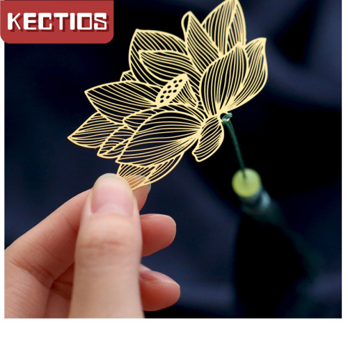 【Kectios™ 】精緻鏤空創意黃銅金屬葉脈書簽故宮淘寶文創小禮品紀念品產品 復古典復古風荷花學生用兒童精美古風文藝禮物成品
