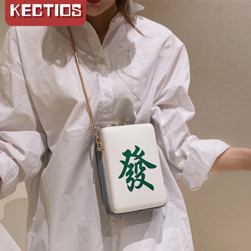 【Kectios™】ins風八萬麻將女包包2021新款潮斜挎鏈條網紅包上新質感小包百搭成品