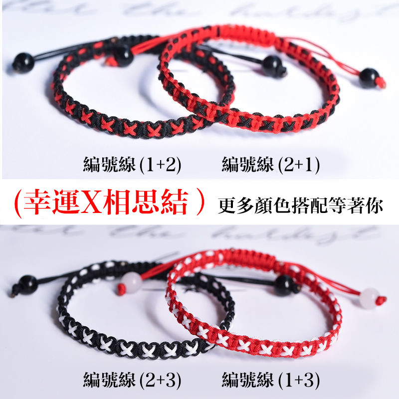 Nt 139 Kectios 手繩頭髮編織線加密72號玉線中國結線繩手工手鍊編繩線材料紅繩線 M Kectios Tw Com