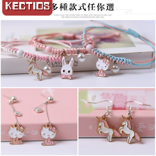 【Kectios™ 】小清新款時尚套件耳環手鍊成品