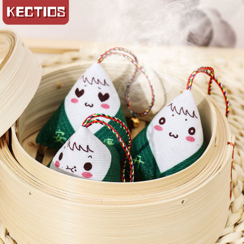 【Kectios™ 】端午節粽子香包香囊diy手工材料包艾草驅蚊隨身掛飾端午節禮品
