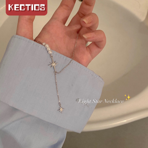 【Kectios™】珍珠項鍊女輕奢小眾鎖骨鏈2021年新款設計感八芒星頸鍊