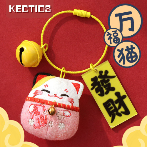 【Kectios™】布藝卡通情侶手工刺繡diy鑰匙扣送男友閨蜜材料包掛飾掛件禮物
