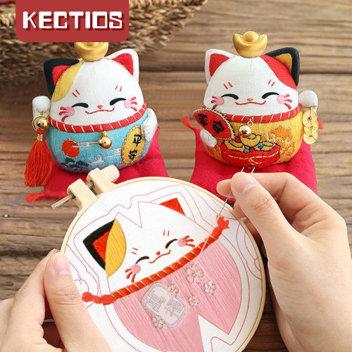 【Kectios™】刺繡手工diy材料包平安福送男女友情侶自製作平安符車掛擺件玩偶