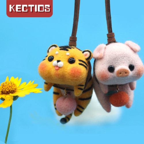【Kectios™】羊毛氈戳戳樂diy材料包禮物情侶創意手工禮物車載掛飾飛天小豬