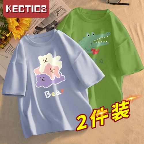【Kectios™  】奶白色T卹女短袖2021新款寬鬆學生夏季半袖小眾設計感上衣ins