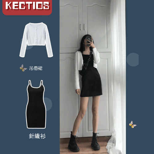 【Kectios™  】吊帶連衣裙彈力修身顯瘦2021早春酷女孩穿搭顯高兩件套套裝裙短裙