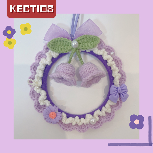 【Kectios™  】毛線編織汽車挂件勾織車載吊飾手工diy材料包送男友送閨蜜禮物