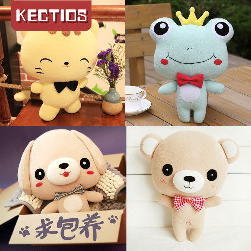 【Kectios™  】手工diy材料包 毛絨公仔情侶 創意送男友 浪漫生日禮物小熊小豬