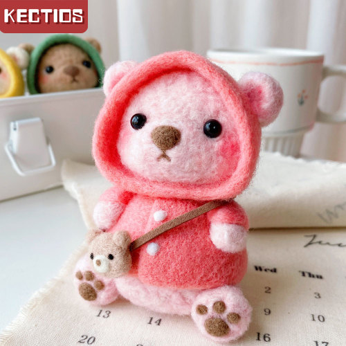 【Kectios™ 】羊毛氈戳戳樂材料包小熊diy手工玩偶情侶禮物車掛鑰匙扣掛件娃娃
