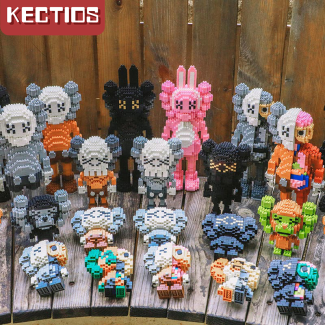 【Kectios™】芝麻街粉色KAWS潮牌積木女孩益智拼裝小顆粒微型兼容樂高解壓玩具