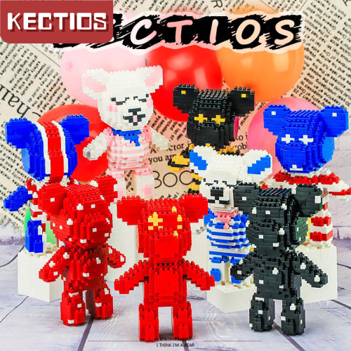 【Kectios™ 】潮牌暴力熊積木樂高成年人高難度小顆粒玩具男女生拼裝