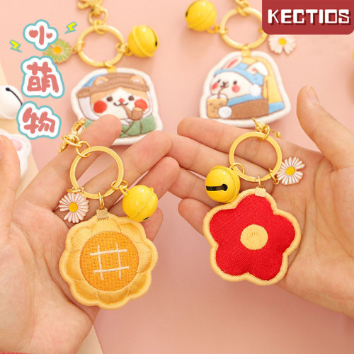 【Kectios™ 】刺繡鑰匙扣掛件卡通創意香囊成品隨身香氛掛件