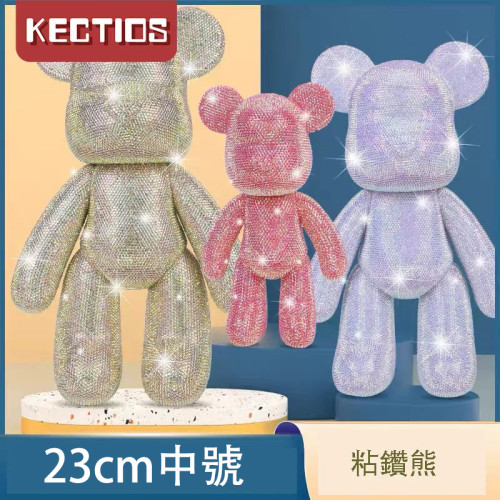 【Kectios™  】diy手工製作貼鑽暴力熊玩偶材料包擺件粘鑽熊鑽石熊生日禮物女生【送工具包】