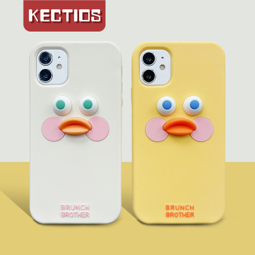 【Kectios™ 】可愛立體玻尿酸鴨手機殼 柔軟硅膠加厚防摔
