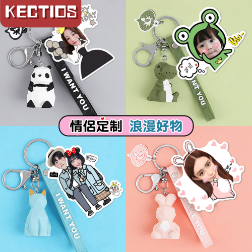 【Kectios™】【上傳1人圖片】照片客制情侶diy鑰匙扣鏈一對掛繩創意定做頭像汽車挂件女男朋友