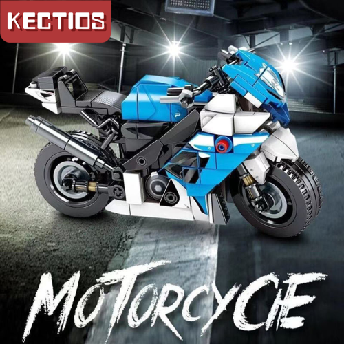 【Kectios™】兼容樂高積木摩托車兒童益智拼裝模型玩具男孩女孩生日禮物