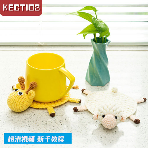 【Kectios™】卡通玩偶杯墊新手毛線編織材料包手工DIY手作零基礎視頻