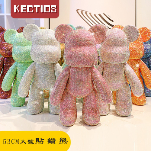 【Kectios™ 】大號 /diy手工製作貼鑽暴力熊玩偶材料包擺件粘鑽熊鑽石熊生日禮物女生【送工具包】