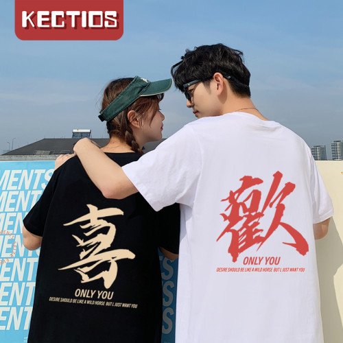 【Kectios™】喜歡幸運情侶短袖2021新款潮流T恤