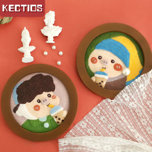 【Kectios™】羊毛氈戳戳樂diy材料包手工製作禮物卡通相框畫情侶送男友