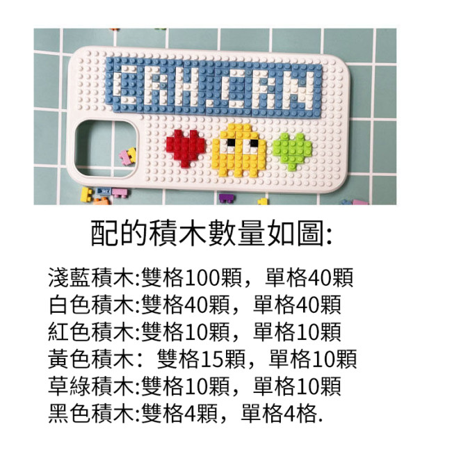 【Kectios™】蘋果12積木手機殼diy字母情侶拼圖IPhonexsmax 7plus 註明：不支持退換貨