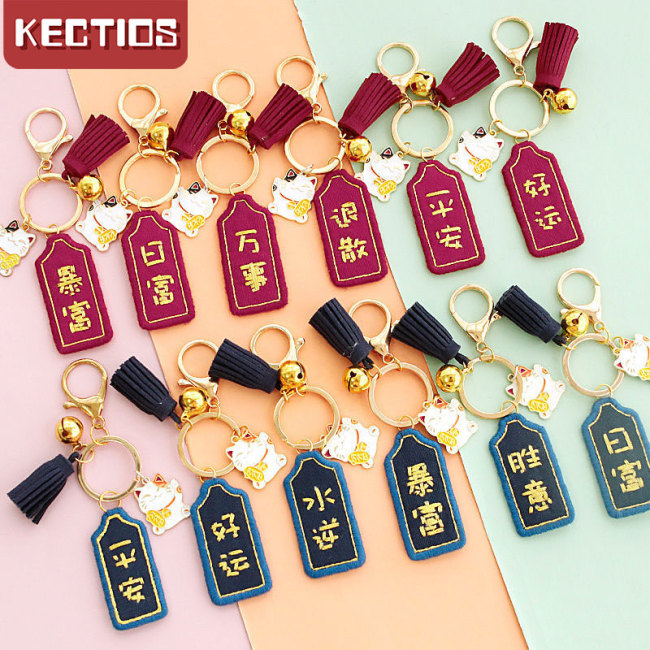 【Kectios™】平安符手工刺繡diy鑰匙扣材料包平安福自製繡品送男女友情侶禮物
