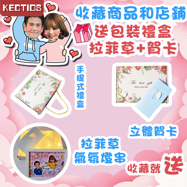 【Kectios™】情侶閨蜜生日禮物diy創意卡通照片客製化手工立體擺臺相框送男女友