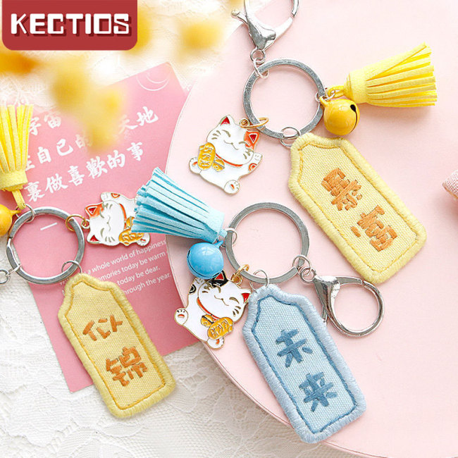 【Kectios™】平安符手工刺繡diy鑰匙扣材料包平安福自製繡品送男女友情侶禮物