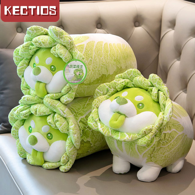 【Kectios™】蔬菜精靈白菜狗狗公仔玩偶小狗毛絨玩具娃娃女生睡覺抱枕生日禮物