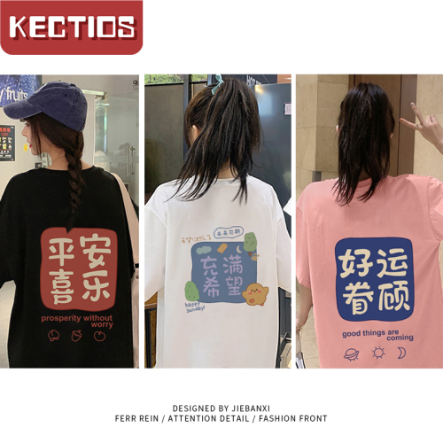 【Kectios™】親子親夏季親子裝夏季2021新款一家三口運動會洋氣