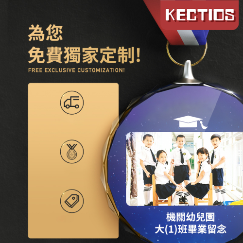 【Kectios™】客制制初中生班級畢業禮物集體端午中小學回禮爸爸員工實用送老師