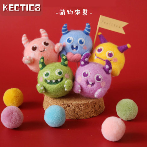 【Kectios™】塗鴉小怪獸羊毛氈戳戳樂材料包 手工DIY工具新手套裝 車掛鑰匙扣