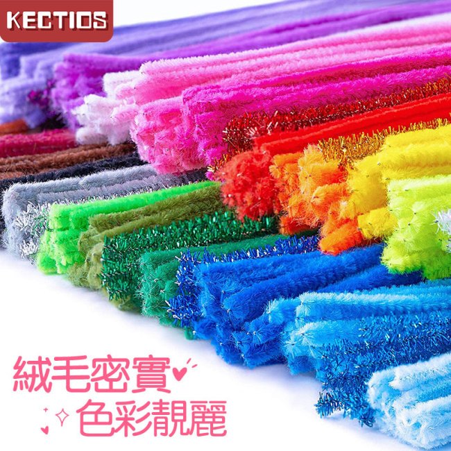 【Kectios™ 】扭扭棒手工材料diy毛條彩色毛球眼睛創意組合