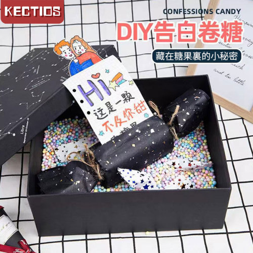 【Kectios™ 】DIY異地手工製作禮物送男女友閨蜜爸爸媽媽抽拉錢糖紀念日驚喜