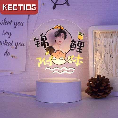 【Kectios™ 】畢業禮物照片定制生日禮物女生閨蜜創意送給男朋友的小夜燈畢業季