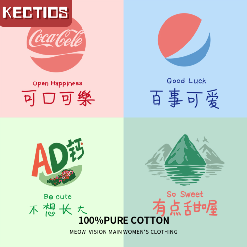 【Kectios™ 】親子裝哈衣2021新款潮一家三四口洋氣母女父子裝百事可愛短袖T卹