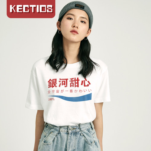【Kectios™ 】銀河甜心日系復古BF風潮女寬鬆夏季新款百搭短袖T恤上衣
